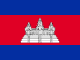 Cambodia Flag